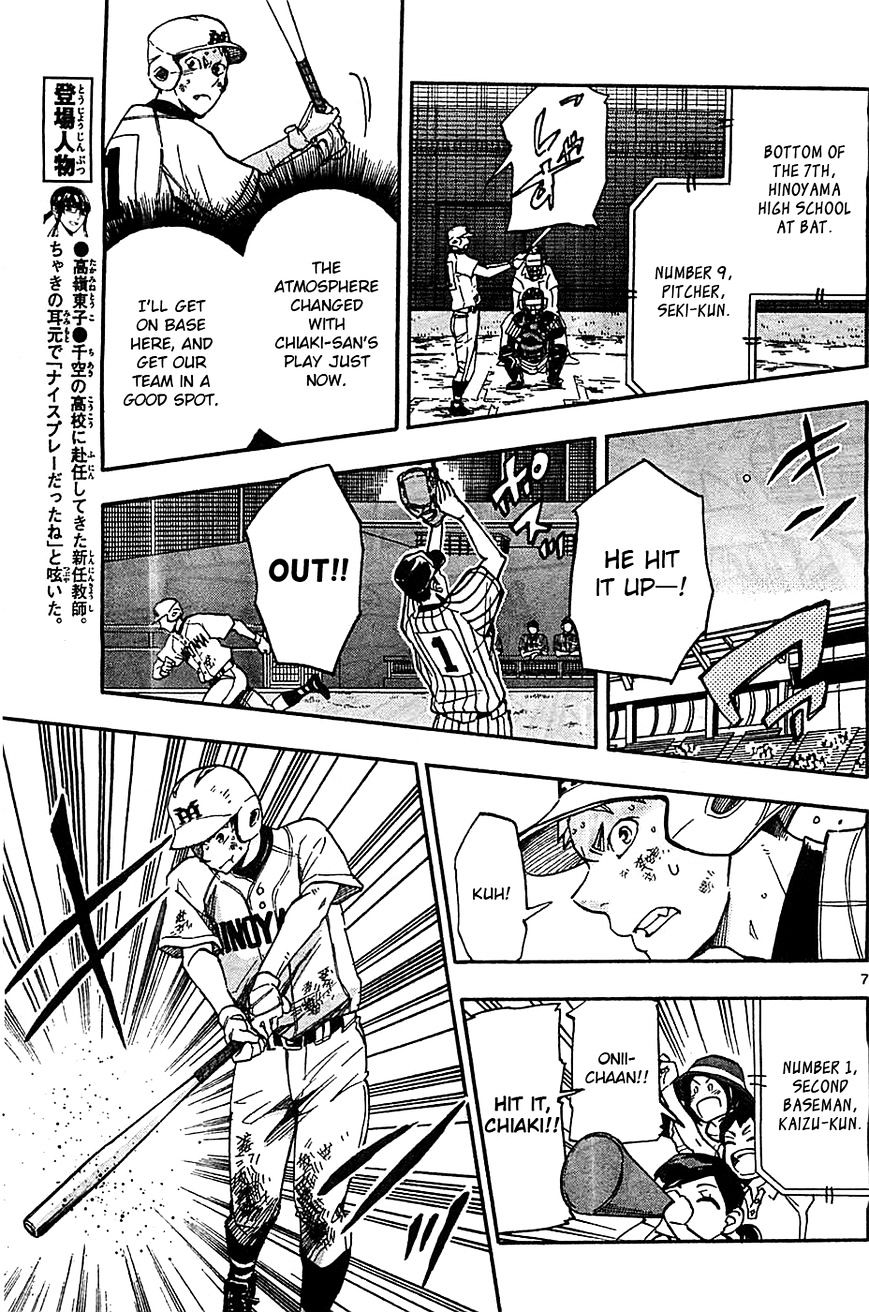 Natsuzora And Run Chapter 14 #7