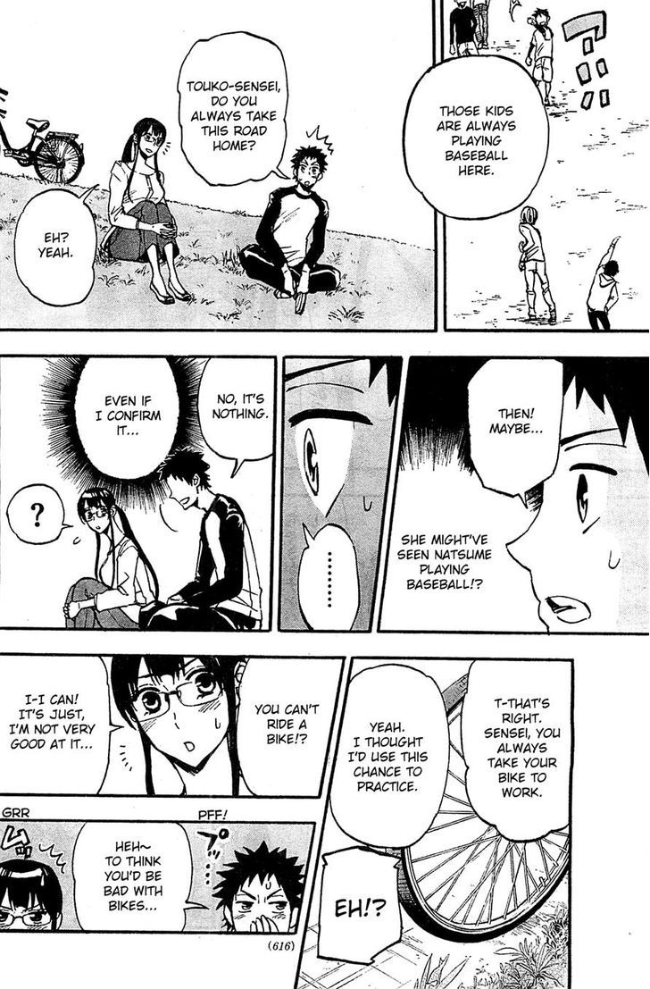 Natsuzora And Run Chapter 10 #14