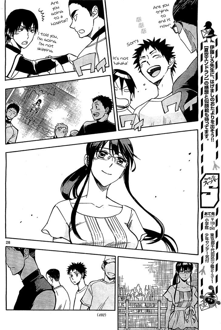 Natsuzora And Run Chapter 12 #27