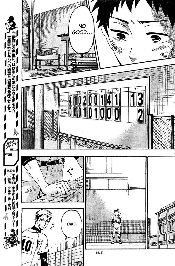 Natsuzora And Run Chapter 8 #23