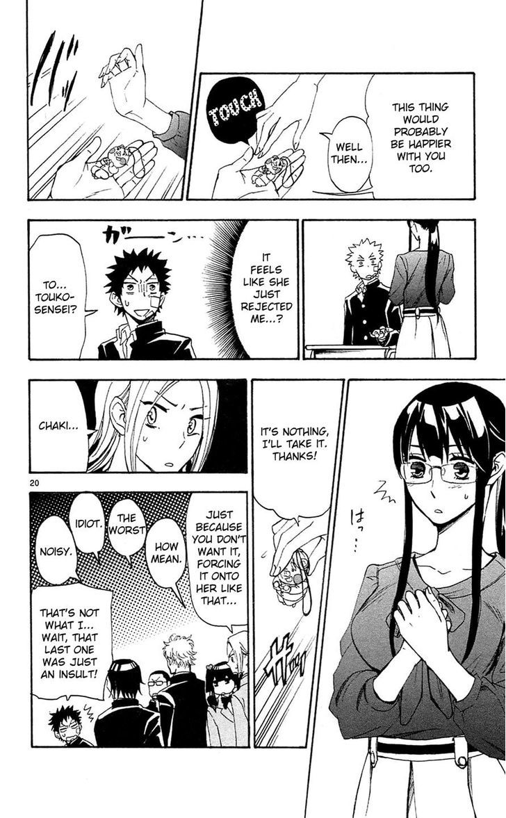 Natsuzora And Run Chapter 4 #20