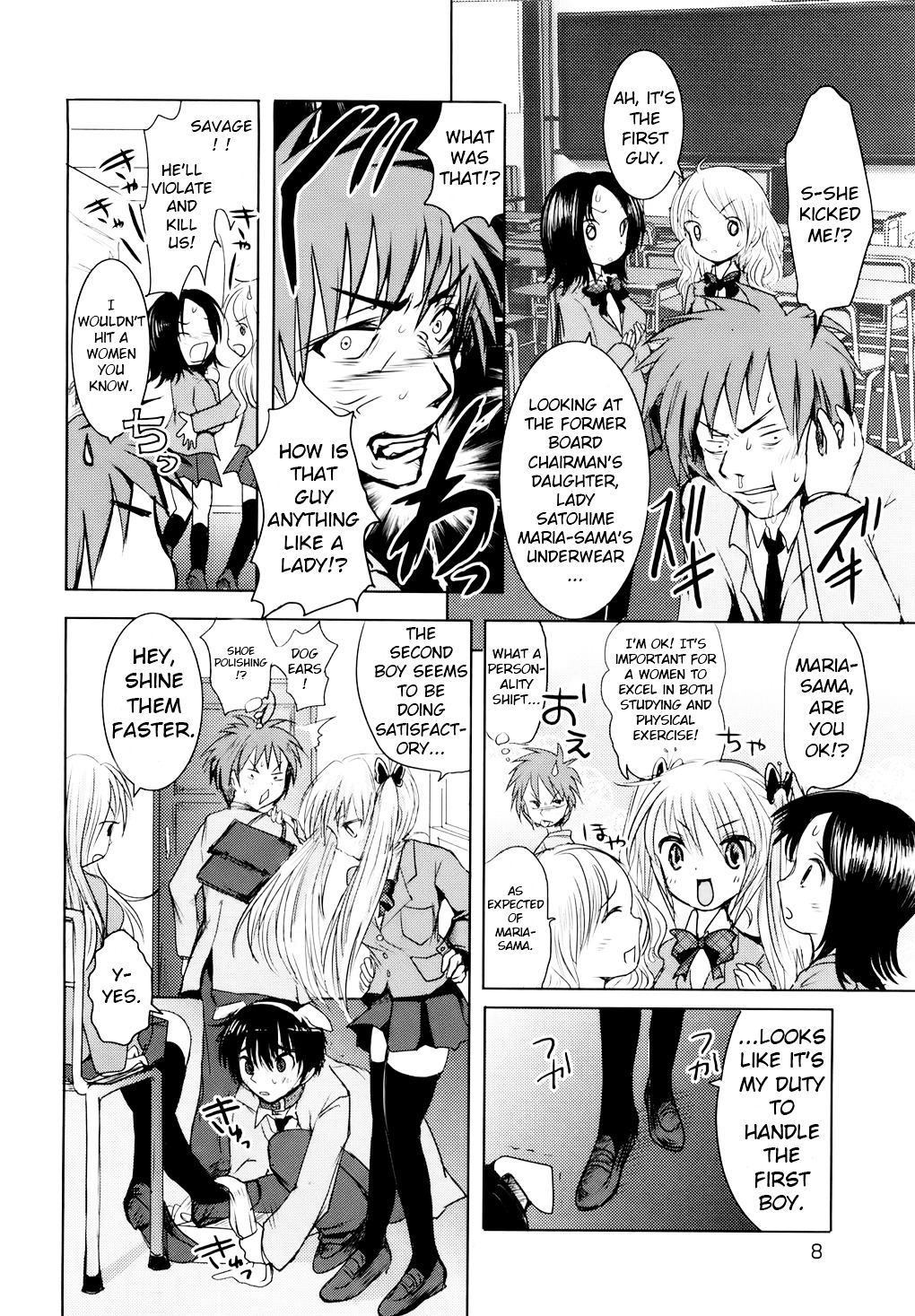 Sundere! Chapter 1 #8