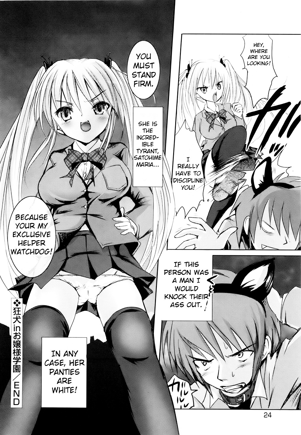 Sundere! Chapter 1 #24