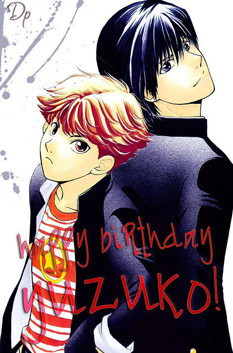 Leopard Hakusho Chapter 17 #2