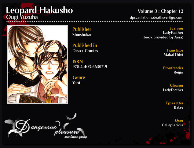 Leopard Hakusho Chapter 12 #5