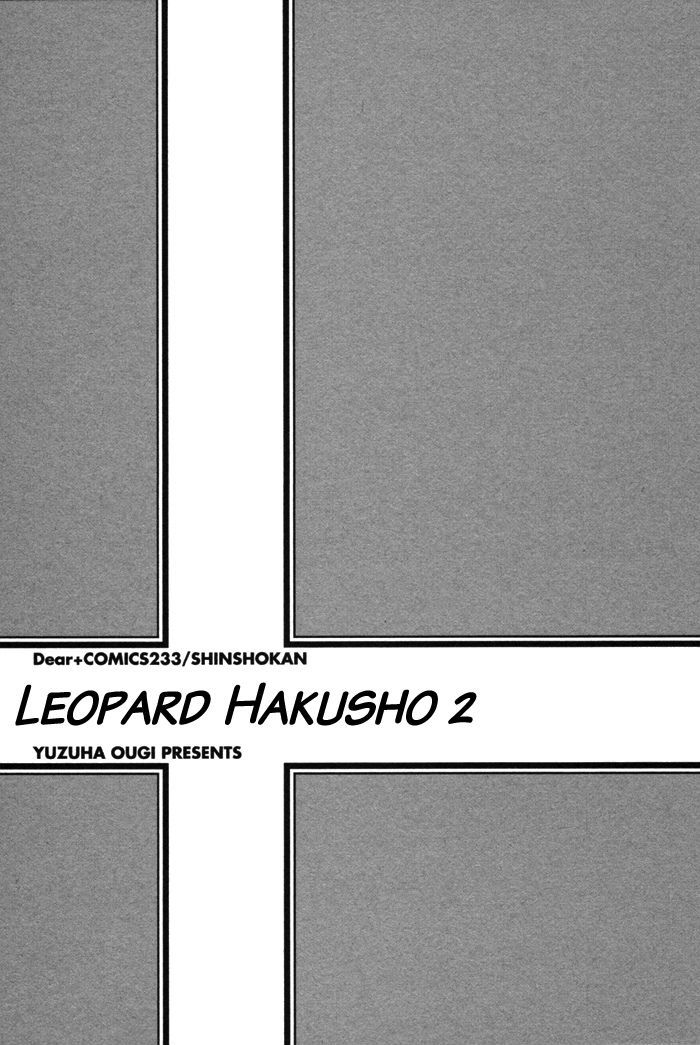 Leopard Hakusho Chapter 6 #7