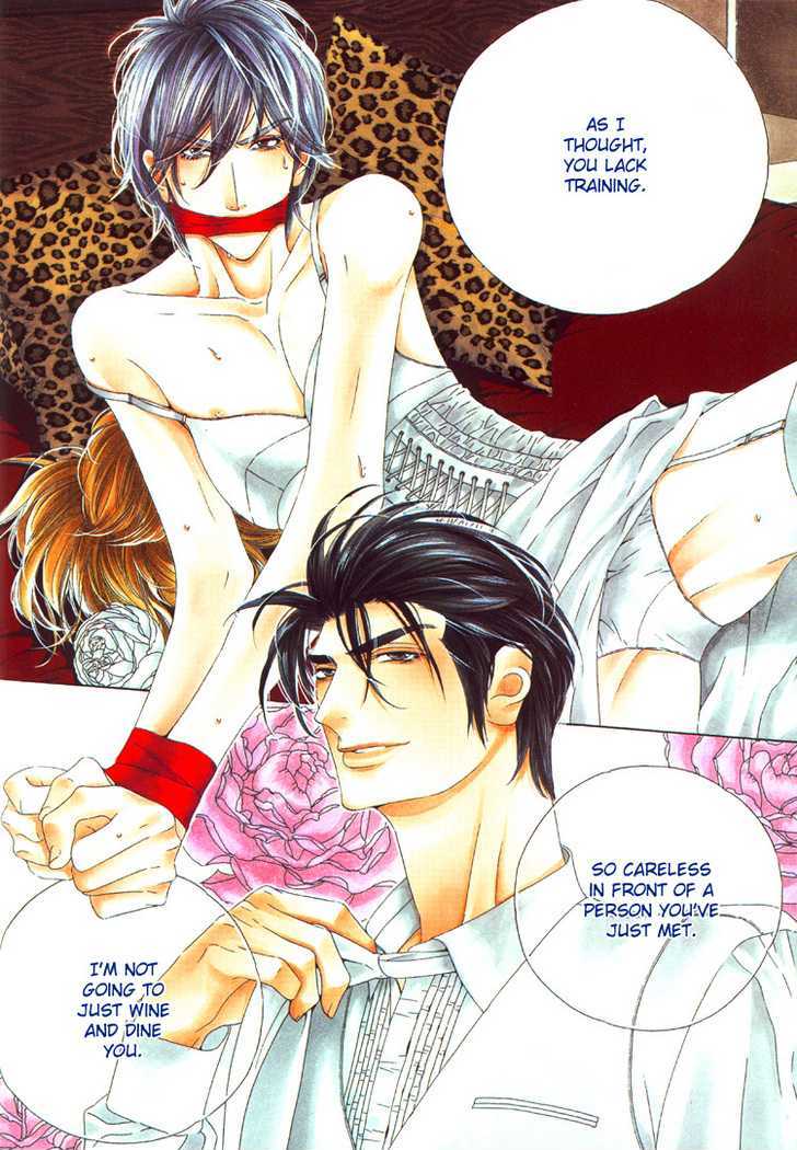 Leopard Hakusho Chapter 1 #14