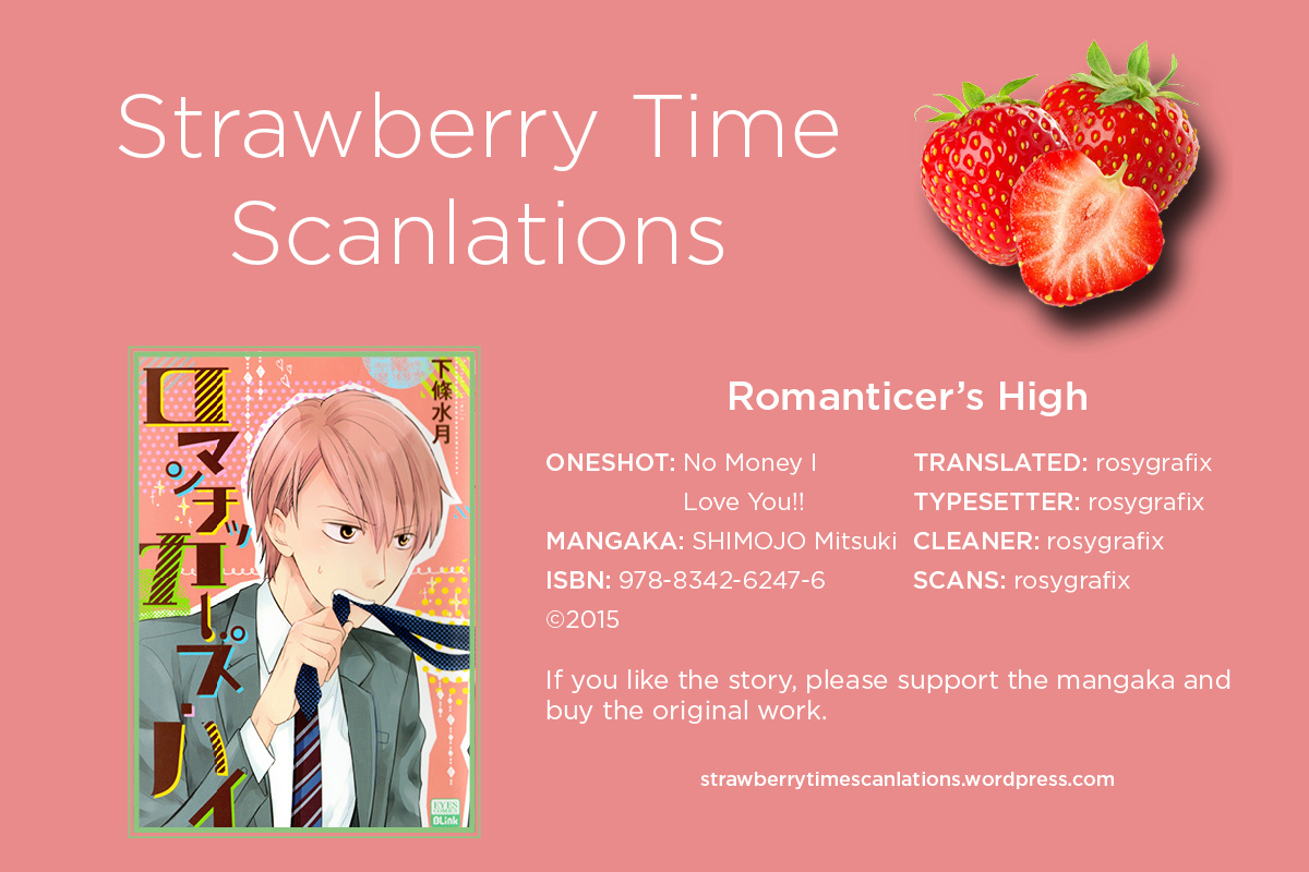 Romanticer's High Chapter 4 #1