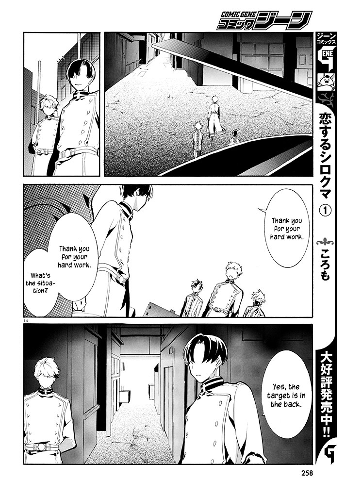 Kishuujuu Chapter 2 #15