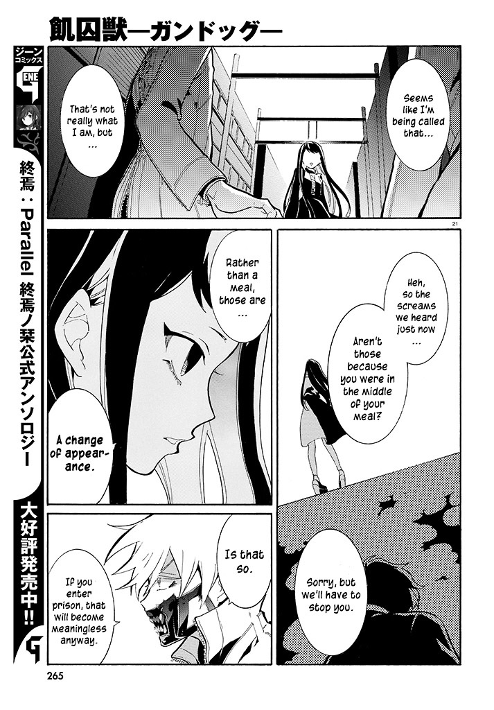 Kishuujuu Chapter 2 #22