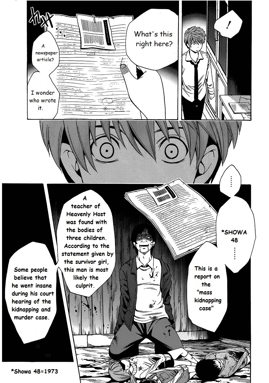 Corpse Party: Another Child Chapter 8 #3