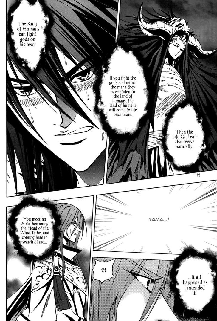 The Red Soul Chapter 21 #18