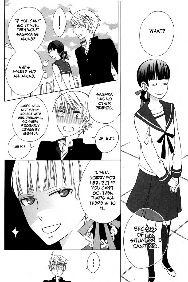 Kanojo Ni Naru Hi Another Chapter 13 #7