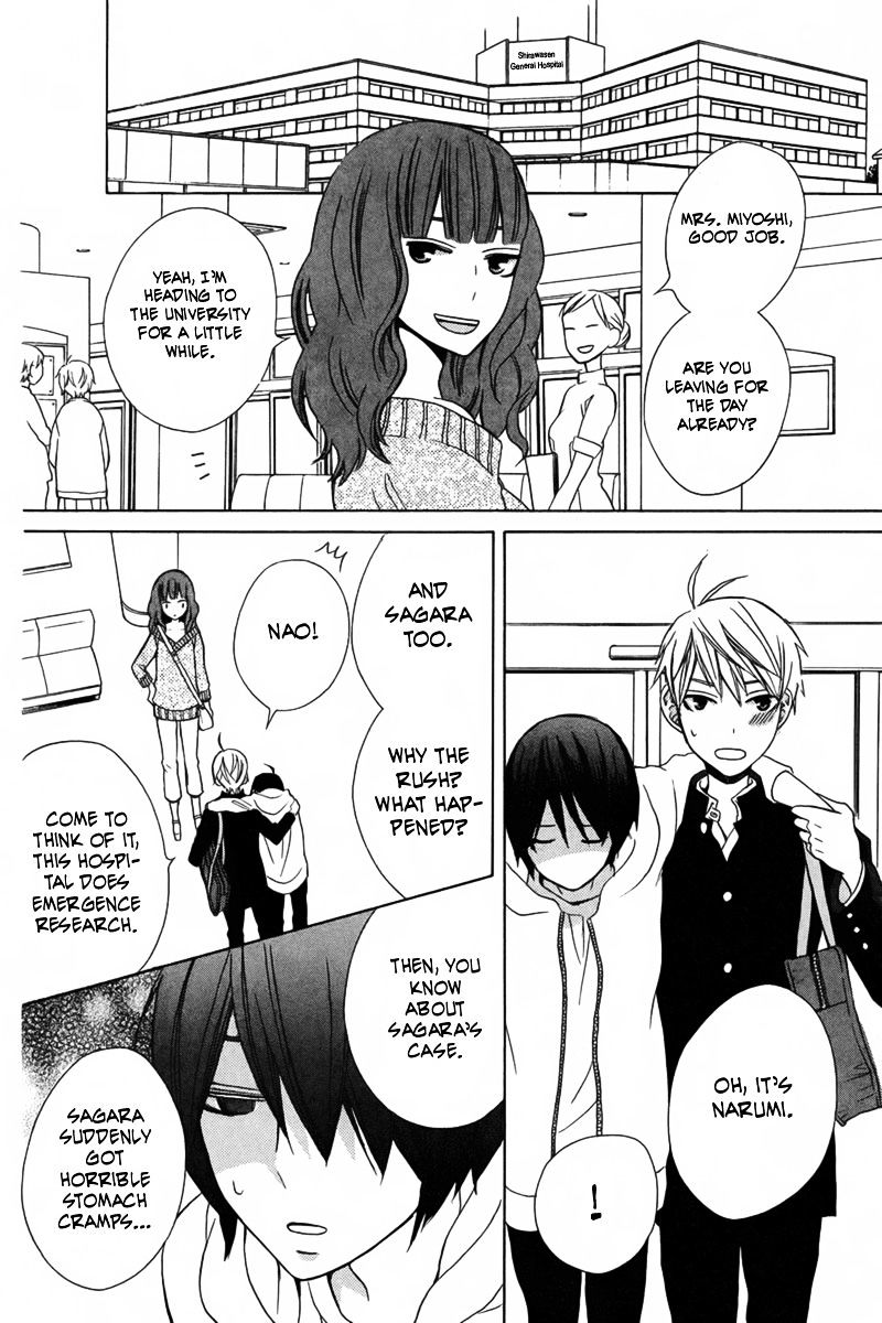 Kanojo Ni Naru Hi Another Chapter 13 #13