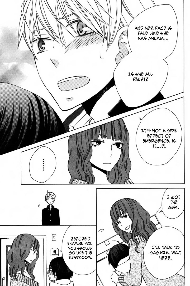 Kanojo Ni Naru Hi Another Chapter 13 #14