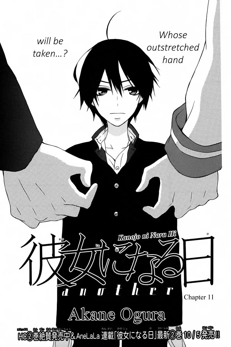 Kanojo Ni Naru Hi Another Chapter 11 #2