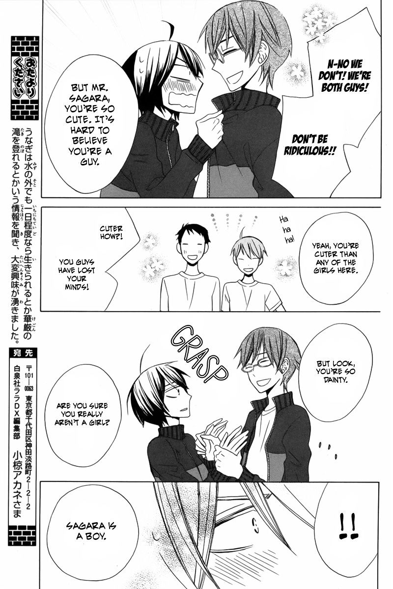 Kanojo Ni Naru Hi Another Chapter 11 #12