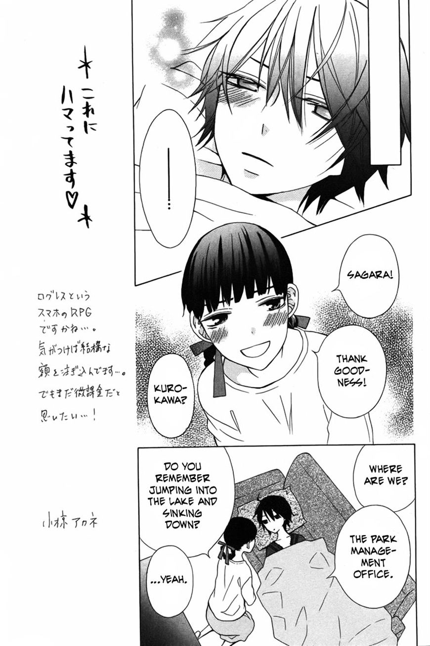 Kanojo Ni Naru Hi Another Chapter 9 #23