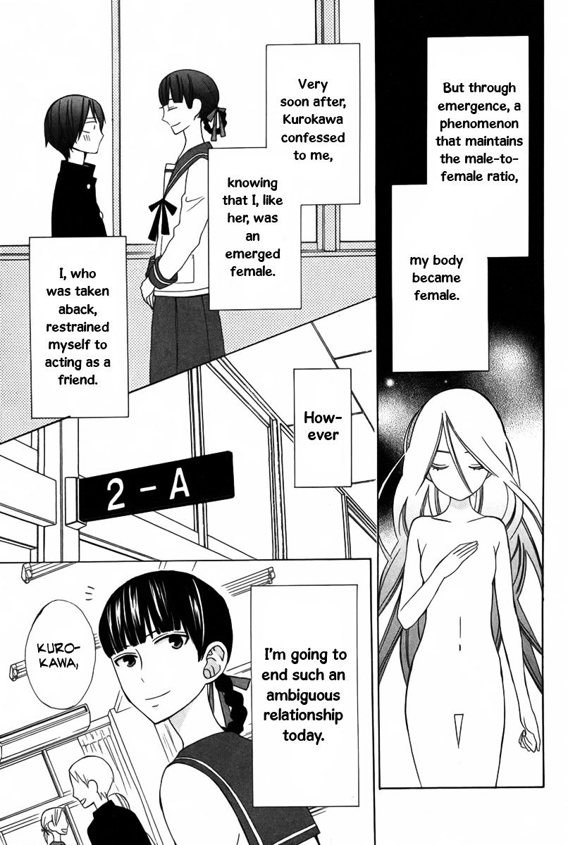 Kanojo Ni Naru Hi Another Chapter 8 #6