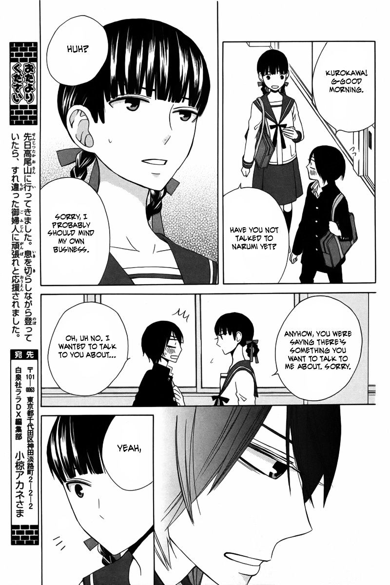 Kanojo Ni Naru Hi Another Chapter 8 #18