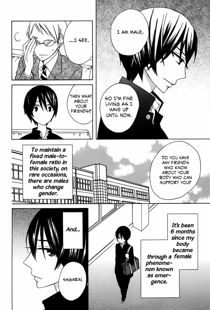 Kanojo Ni Naru Hi Another Chapter 7 #6