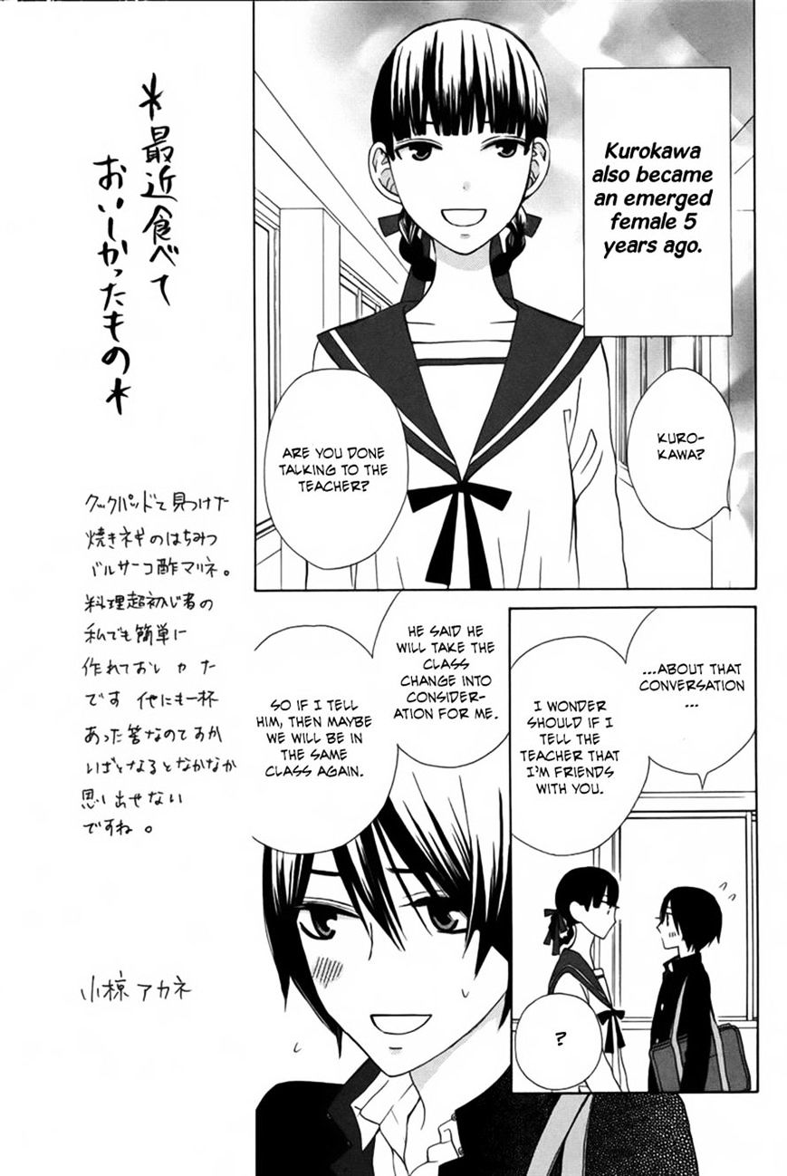 Kanojo Ni Naru Hi Another Chapter 7 #7