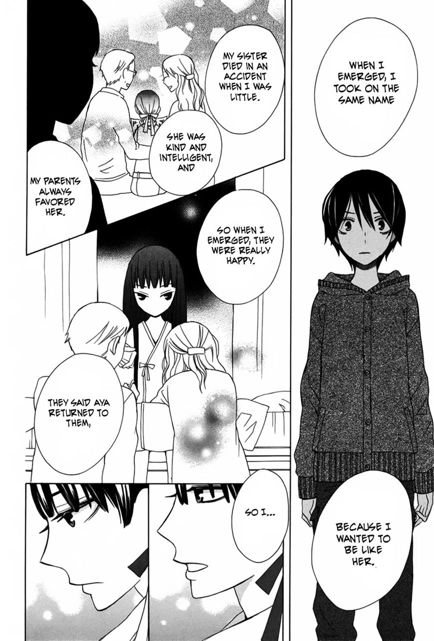 Kanojo Ni Naru Hi Another Chapter 7 #26