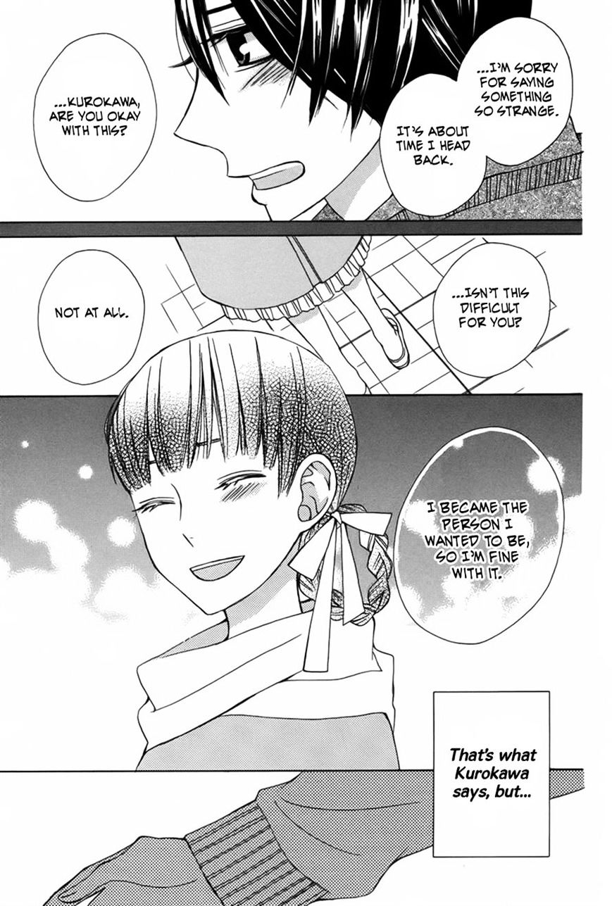 Kanojo Ni Naru Hi Another Chapter 7 #27