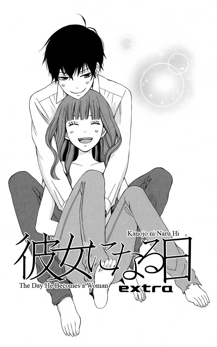 Kanojo Ni Naru Hi Another Chapter 4.5 #12