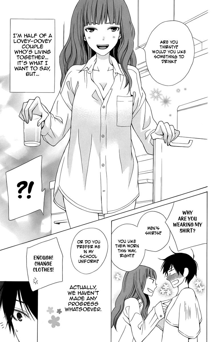 Kanojo Ni Naru Hi Another Chapter 4.5 #16