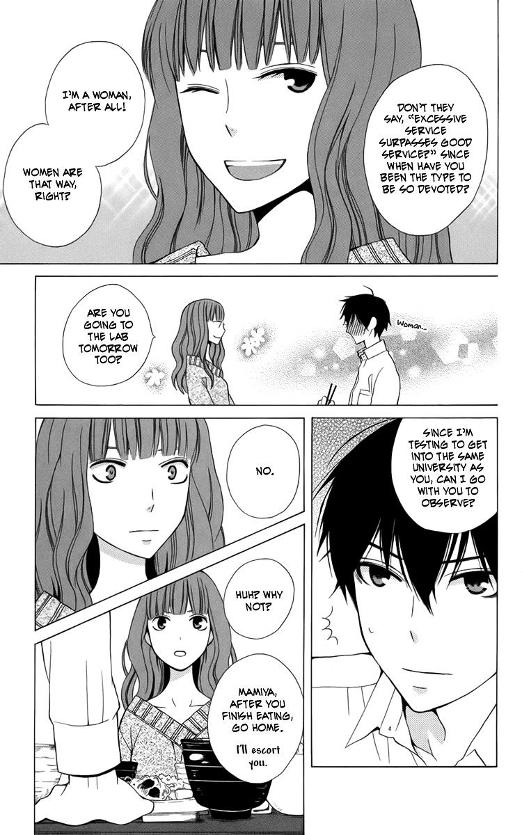 Kanojo Ni Naru Hi Another Chapter 4.5 #18