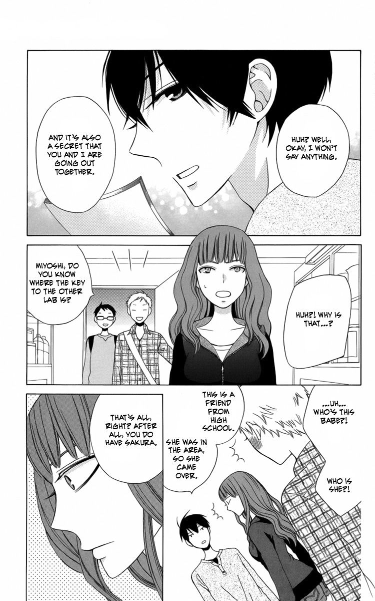 Kanojo Ni Naru Hi Another Chapter 4.5 #24