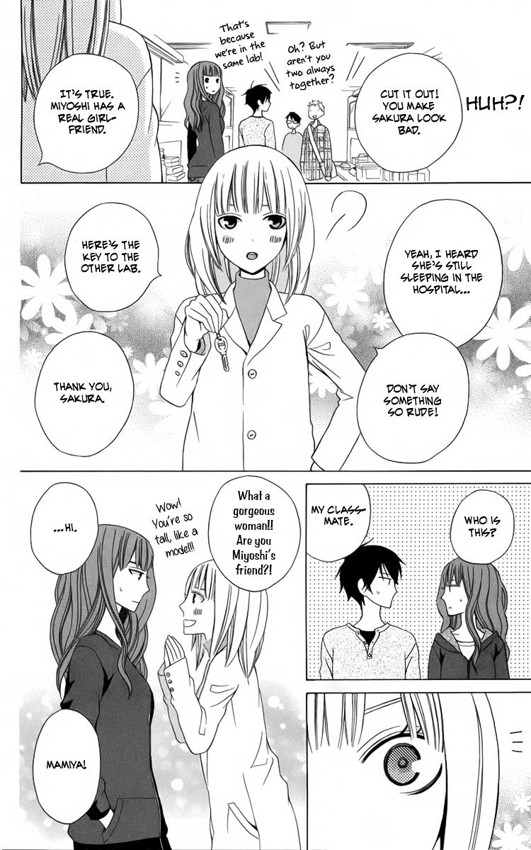 Kanojo Ni Naru Hi Another Chapter 4.5 #25