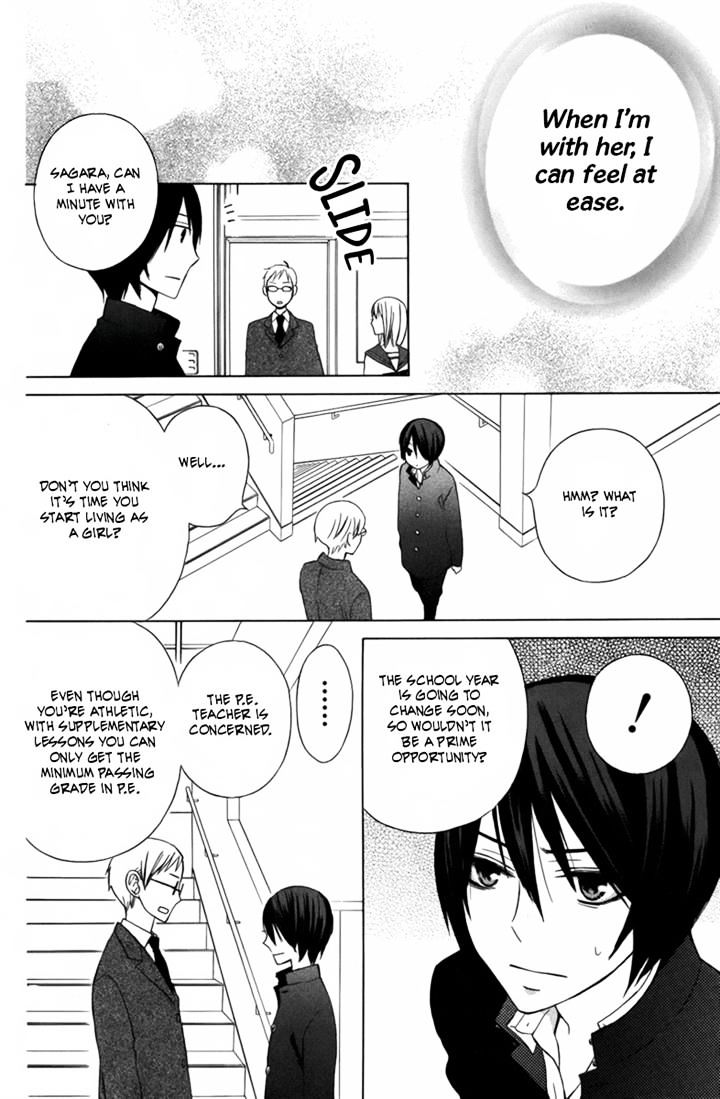 Kanojo Ni Naru Hi Another Chapter 4 #9