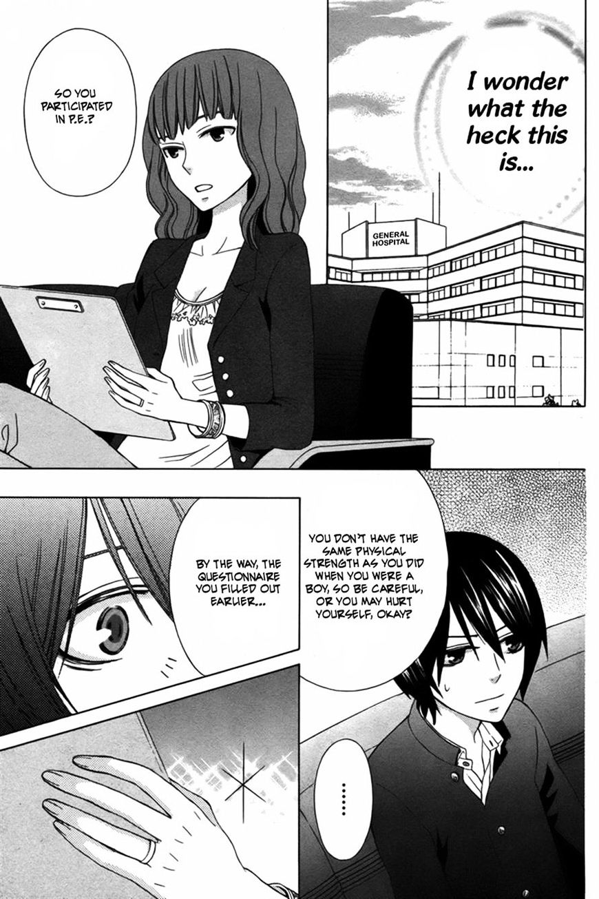 Kanojo Ni Naru Hi Another Chapter 4 #32