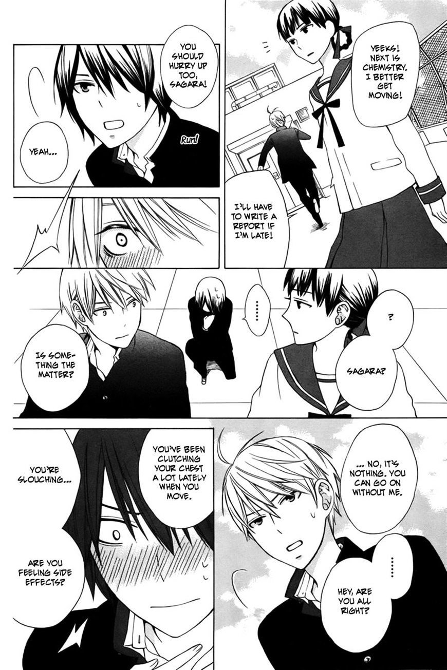 Kanojo Ni Naru Hi Another Chapter 2 #9