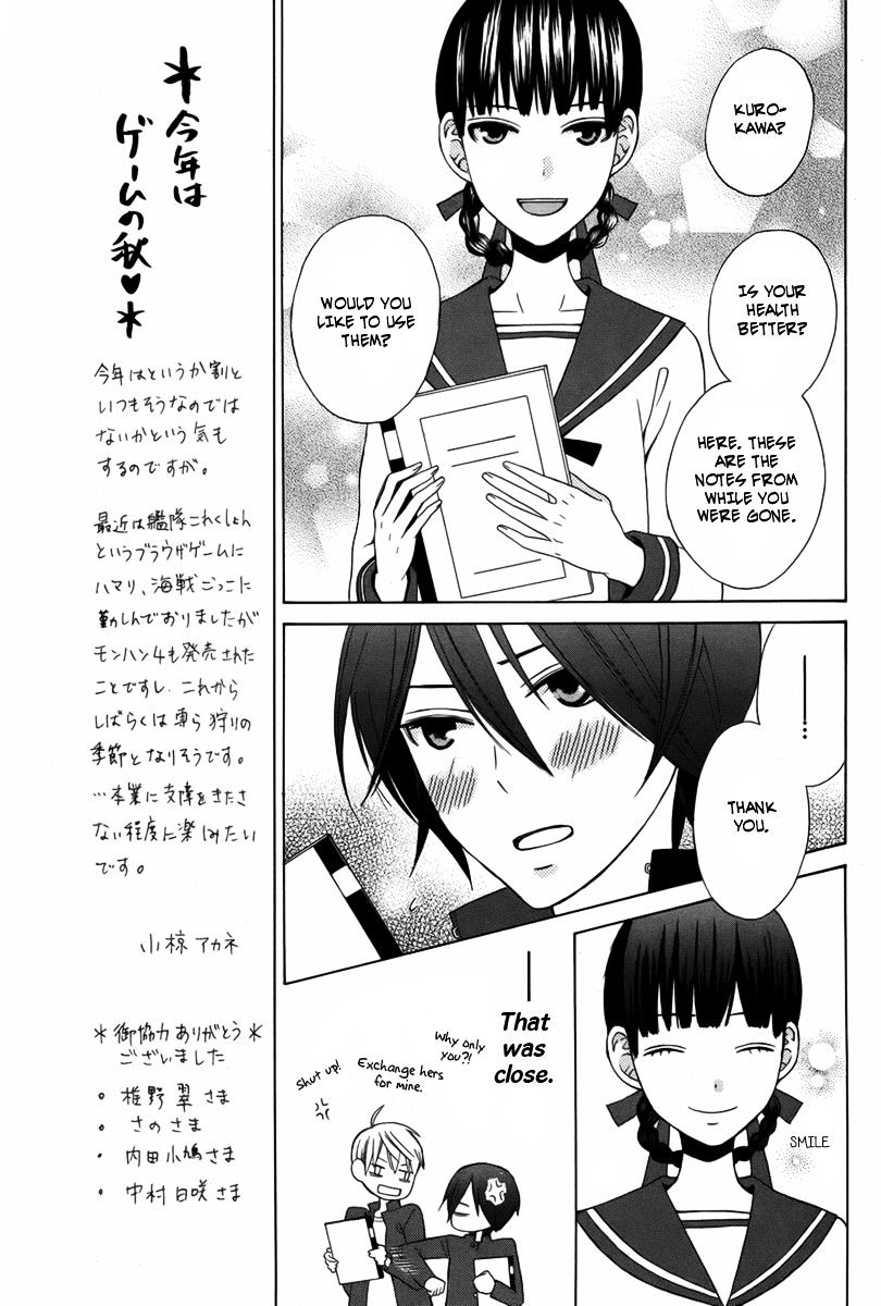 Kanojo Ni Naru Hi Another Chapter 1 #13