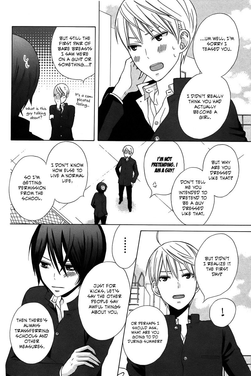 Kanojo Ni Naru Hi Another Chapter 1 #22