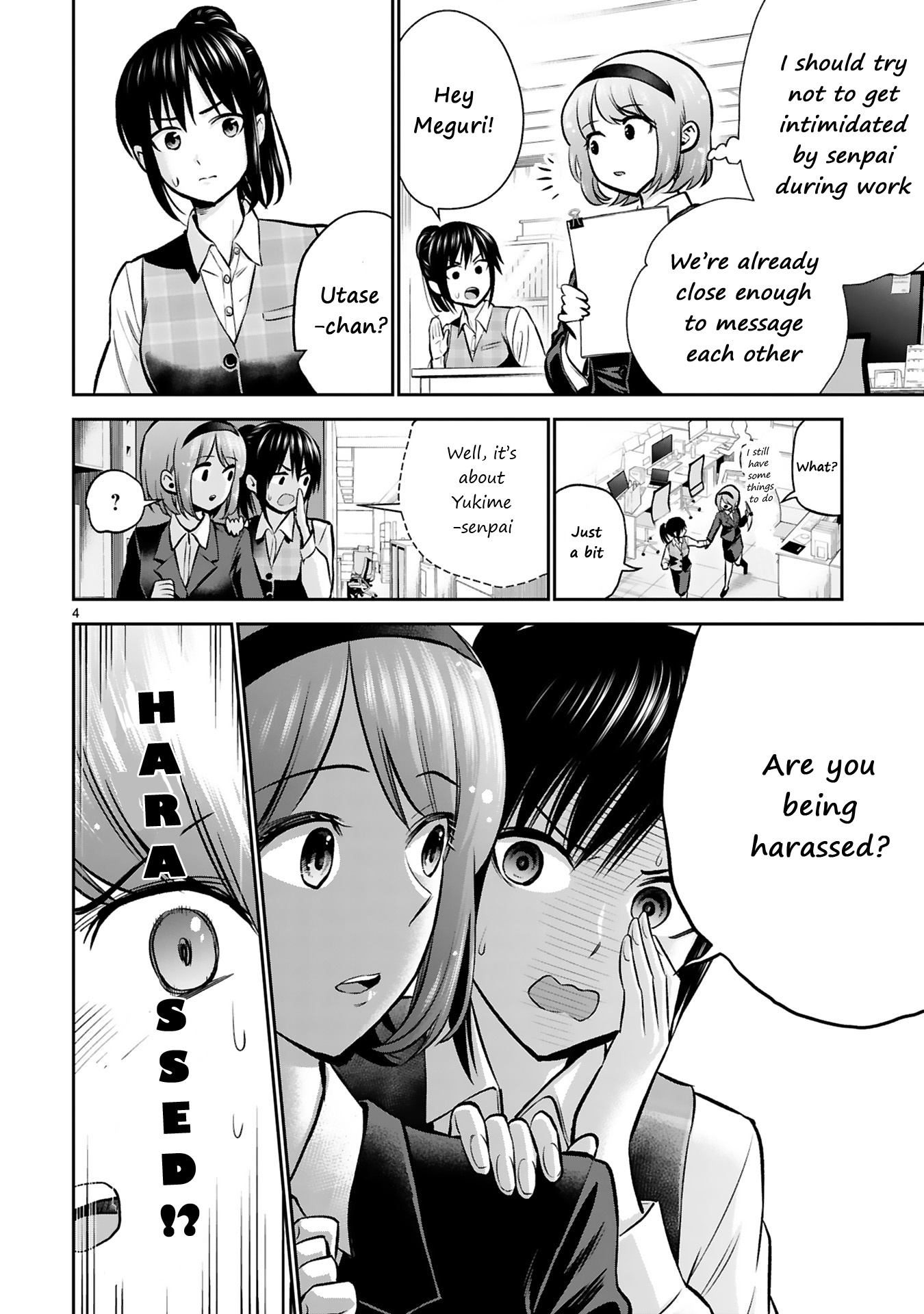 Oyu De Hokorobu Yukime Senpai Chapter 3 #5