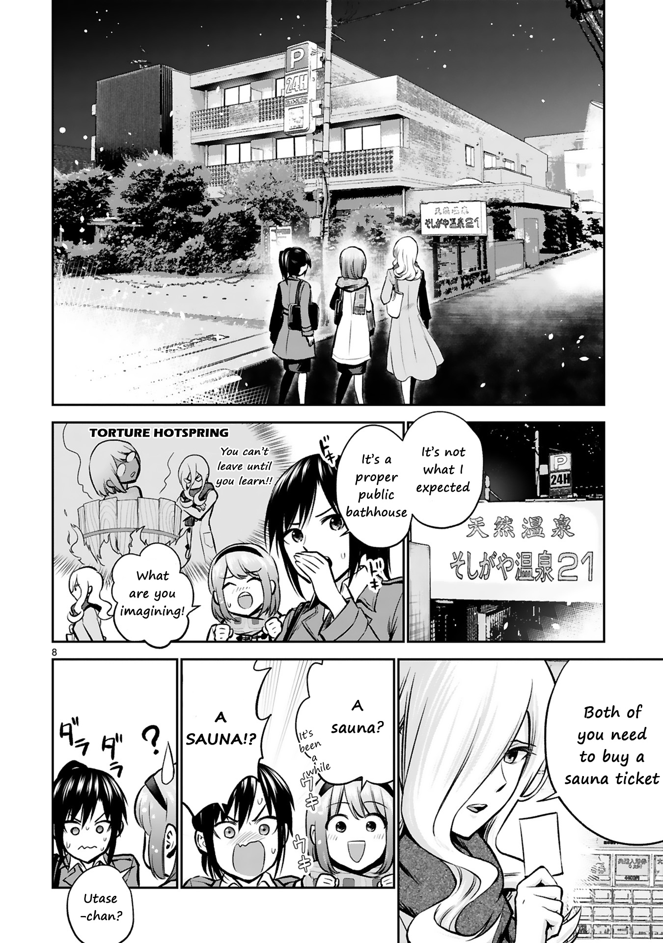 Oyu De Hokorobu Yukime Senpai Chapter 3 #9