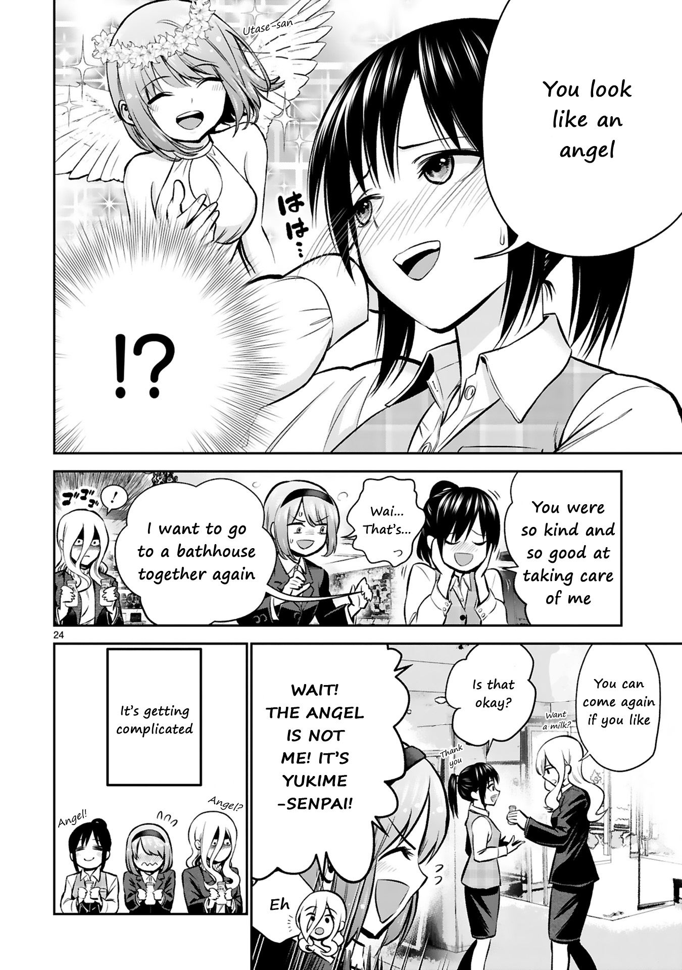 Oyu De Hokorobu Yukime Senpai Chapter 3 #25