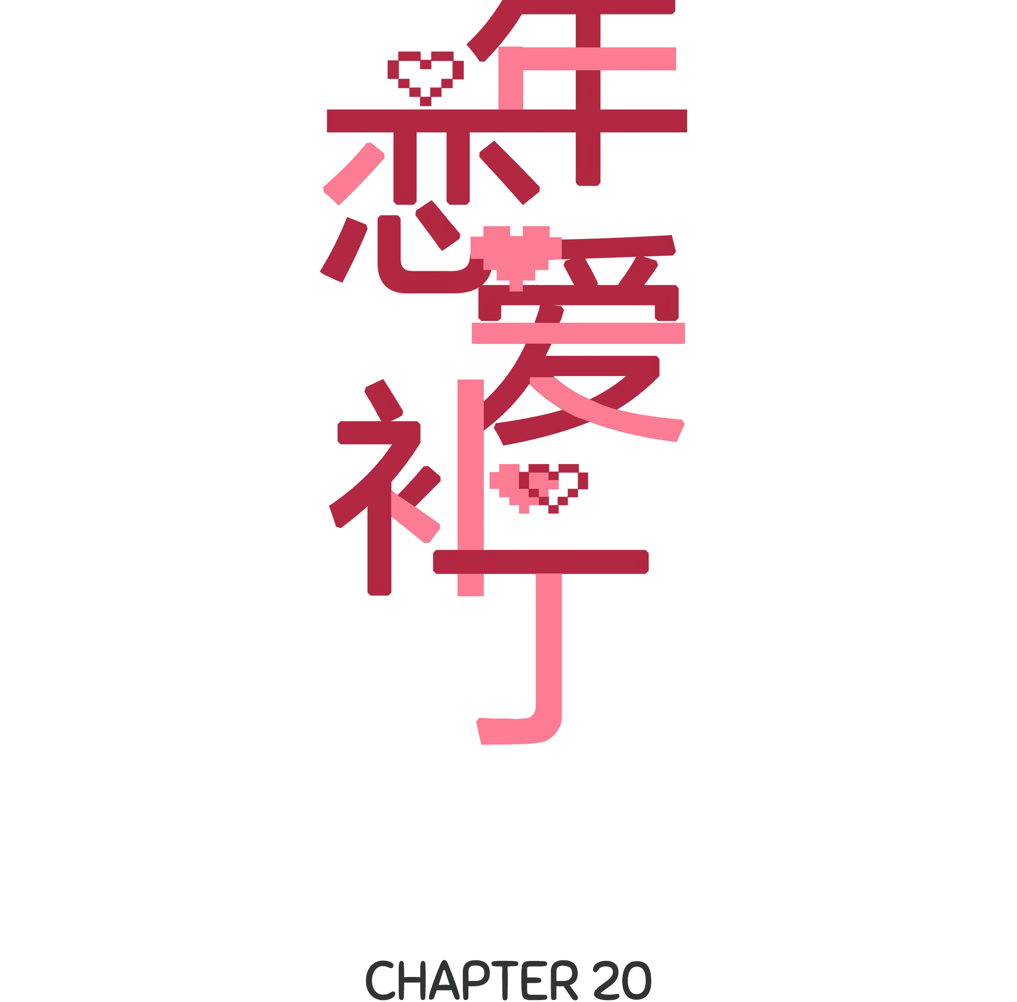 Middle Aged Love Patch Chapter 20 #6