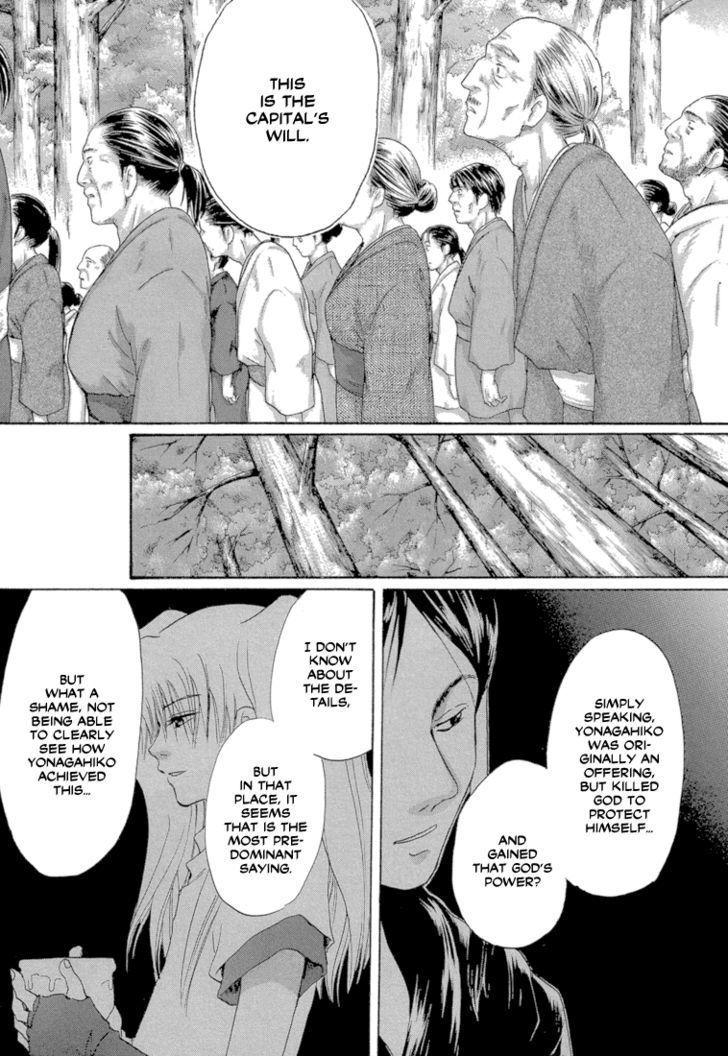 Tetsuichi Chapter 4 #21