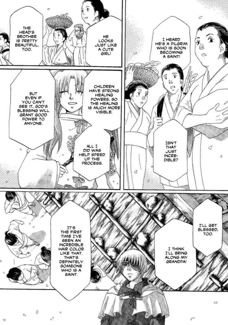 Tetsuichi Chapter 2 #10