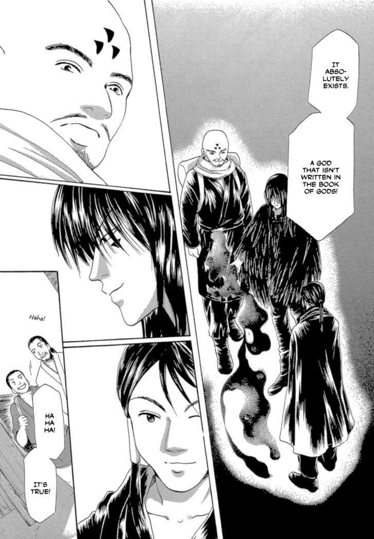 Tetsuichi Chapter 3 #14