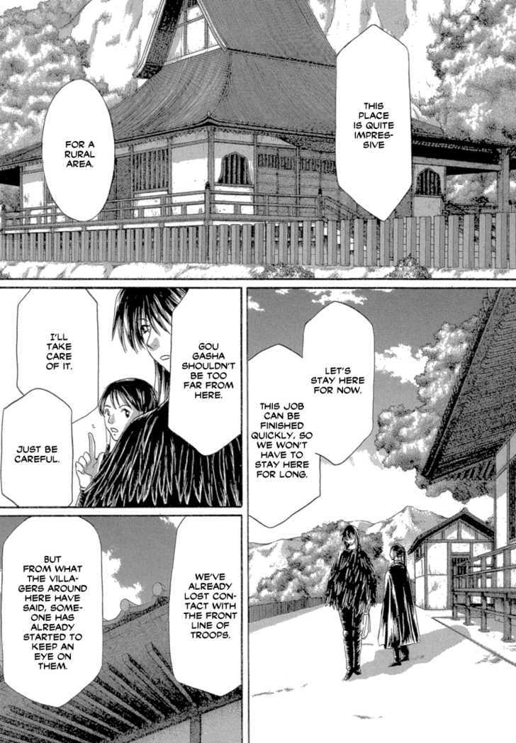 Tetsuichi Chapter 3 #23