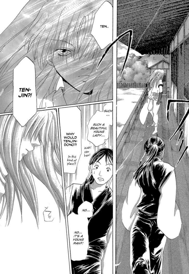 Tetsuichi Chapter 3 #26