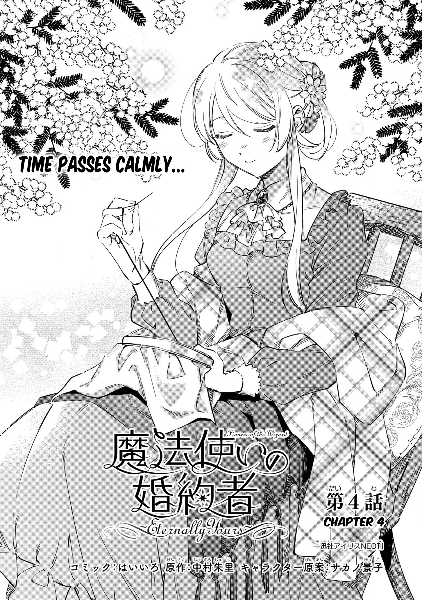 Mahoutsukai No Konyakusha ~Eternally Yours~ Chapter 4 #1