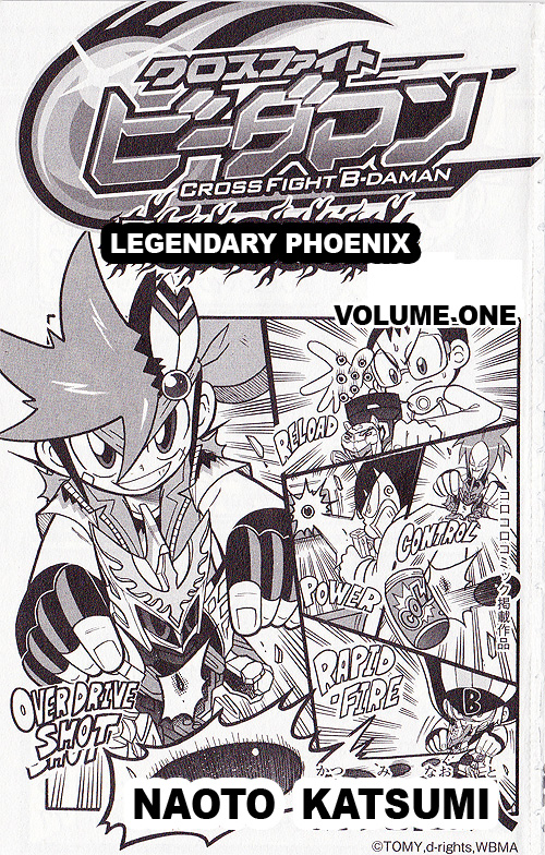 Cross Fight B-Daman: Legendary Phoenix Chapter 1 #4