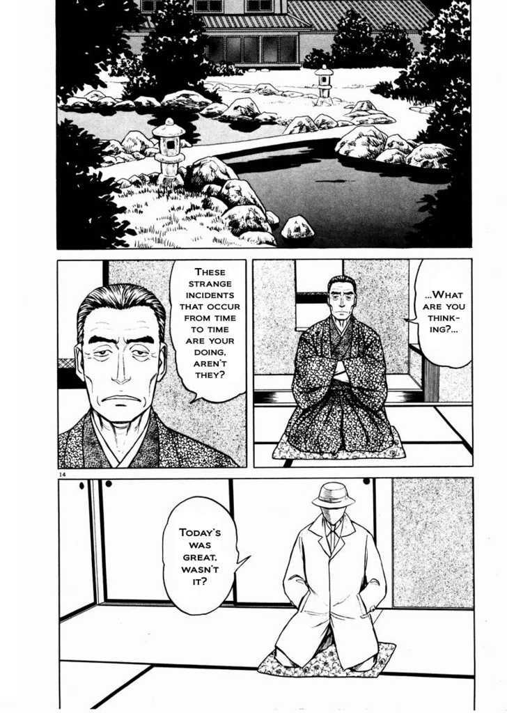 Tanabata No Kuni Chapter 21 #13